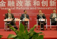 金融改革创新举措频出 银行股价值重估大时代或来临